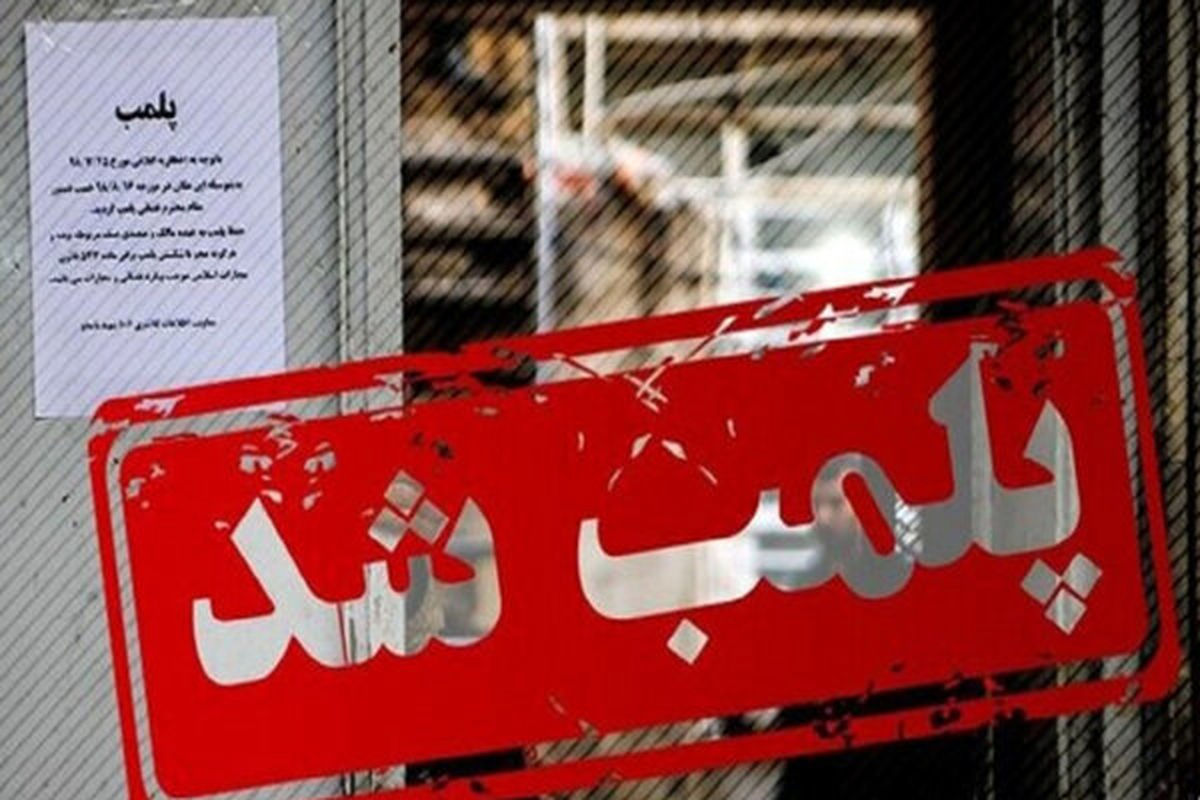 پلمب کارگاه تولید ماسک تقلبی