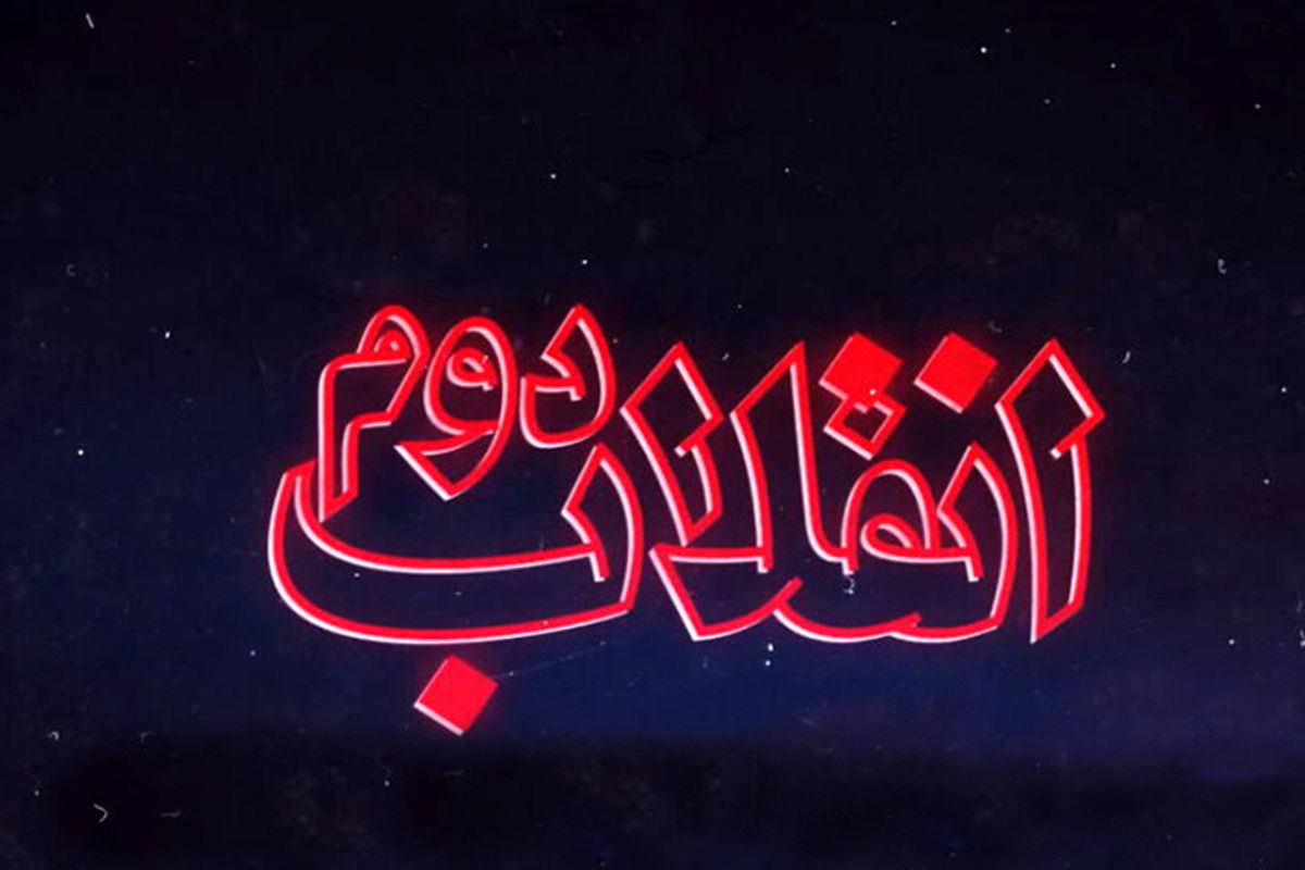 گزیدهای از مصاحبه رهبر انقلاب با سازمان دانشجویى حزب جمهورى اسلامى به مناسبت سیزدهم آبان