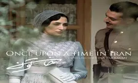 بازگشت «خاتون» پس از رهایی بازیگران از کرونا