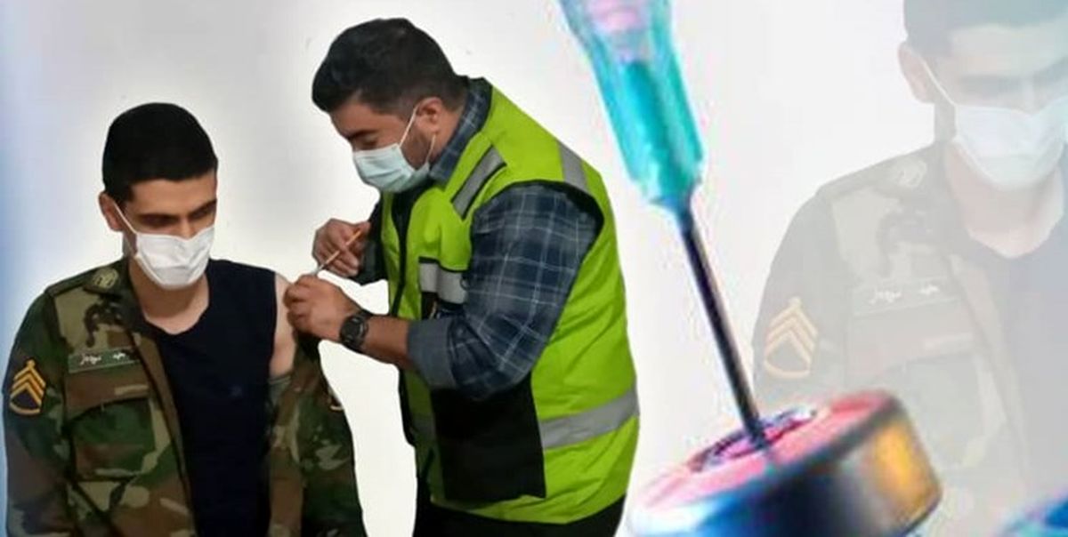 تزریق ۲ دوز واکسن کرونا؛ شرط اعزام به خدمت سربازی از اول دیماه