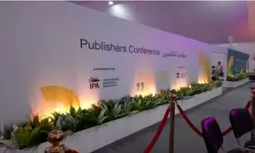 دروازه‌ای برای ورود به بازار نشر جهان عرب