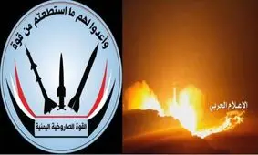 یگان موشکی ارتش یمن شهر ابوظبی را هدف حمله موشکی قرار داد