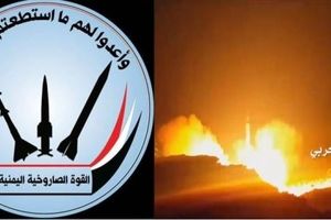 یگان موشکی ارتش یمن شهر ابوظبی را هدف حمله موشکی قرار داد