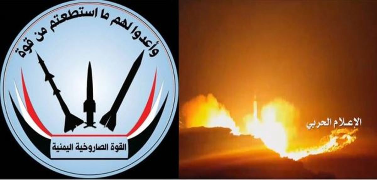 یگان موشکی ارتش یمن شهر ابوظبی را هدف حمله موشکی قرار داد