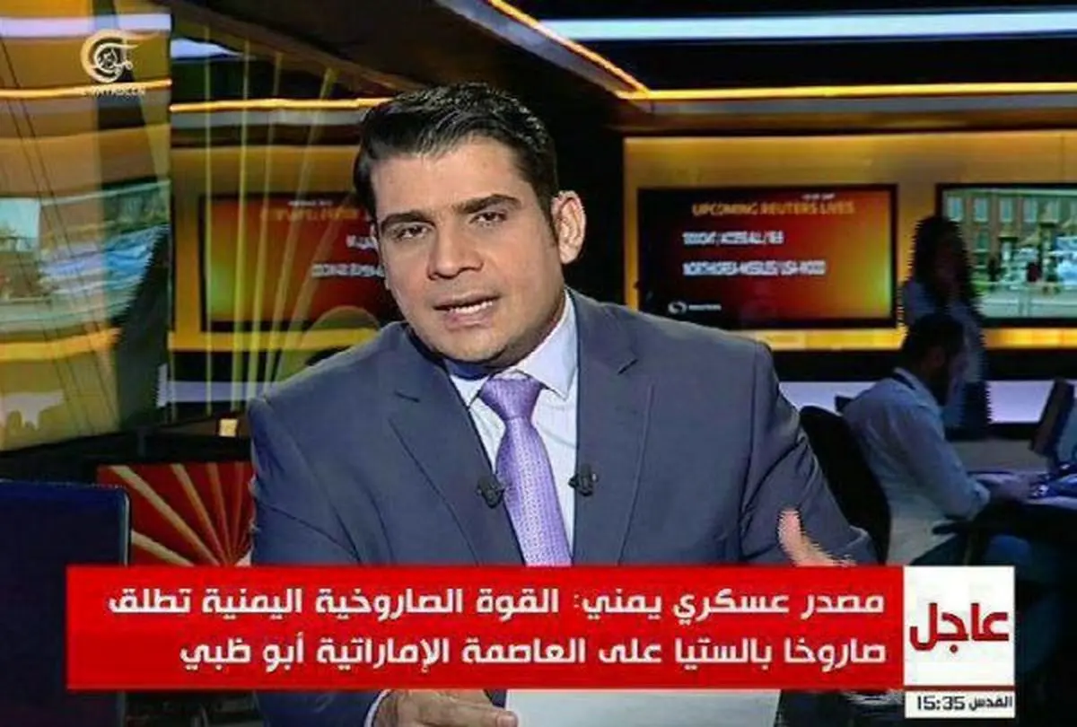 تکذیب خبر حمله موشکی ارتش یمن به ابوظبی