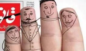 متلک تازه به سعید جلیلی، عارف و جواد خیابانی