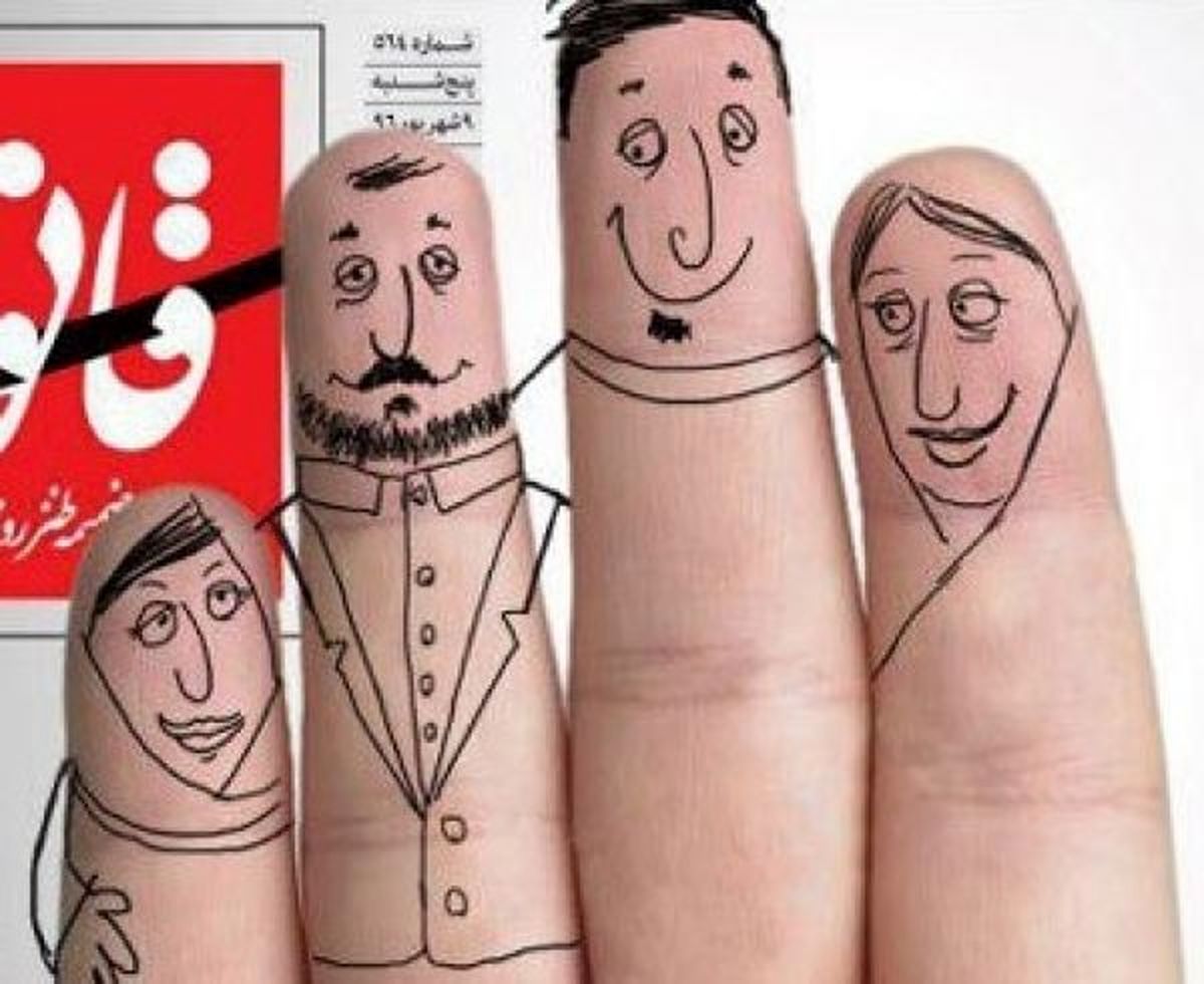 متلک تازه به سعید جلیلی، عارف و جواد خیابانی