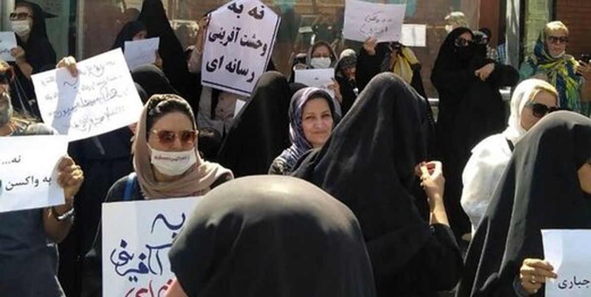 تظاهرات علیه واکسن کرونا مشکوک است/ پلیس با تظاهرات درباره افغانستان برخورد کرد اما اینجا فقط تماشا کرد