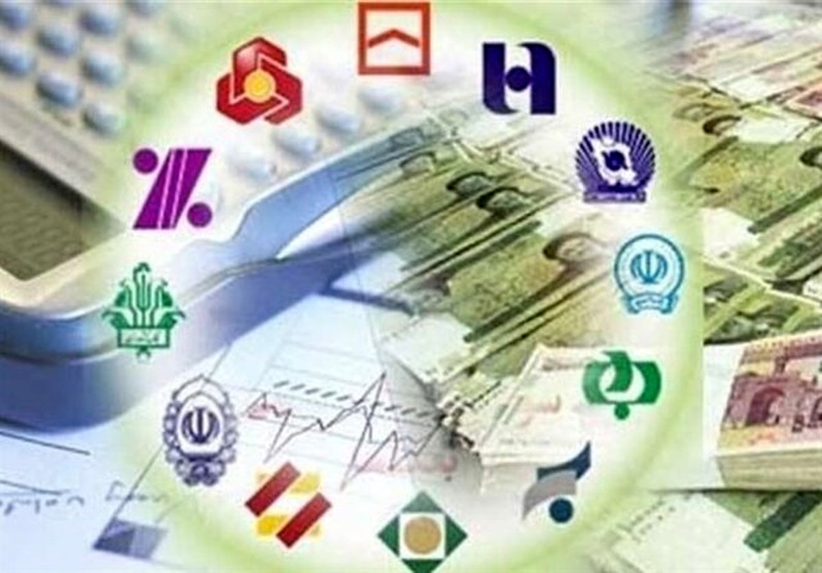 نحوه مصرف تسهیلات بانکی کنترل می‌شود؟ 