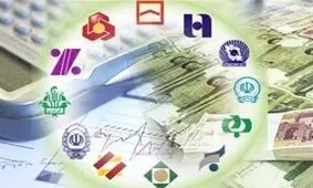 نحوه مصرف تسهیلات بانکی کنترل می‌شود؟ 