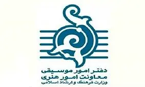 صدور مجوز ۱۶۶ تک‌آهنگ و ۱۴ آلبوم در نیمه نخست شهریور