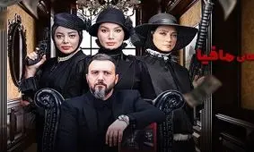 در شب های مافیا چه گذشت که جذاب ماند؟ مقایسه اجرای کامبیز دیرباز و علیمردانی