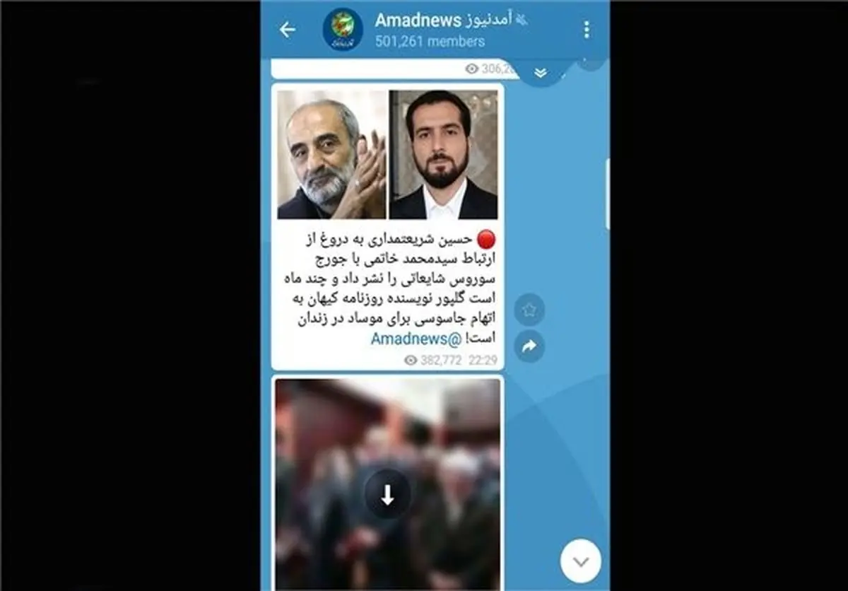 توضیح حسین شریعتمداری درباره ارتباط با یک متهم به جاسوسی