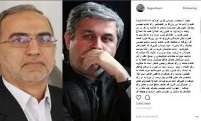 آیا سرنوشت بیطرف درجلسه میدان آرژانتین مشخص شد؟ / توضیح تاجگردون و و پاسخ های بیطرف چه بود؟