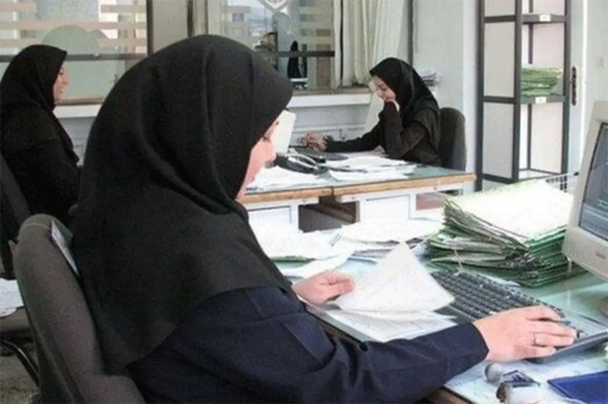 شرایط بازنشستگی زنان شاغل