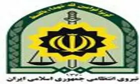 شهادت مامور نیروی انتظامی در درگیری با اشرار مسلح در ایرانشهر