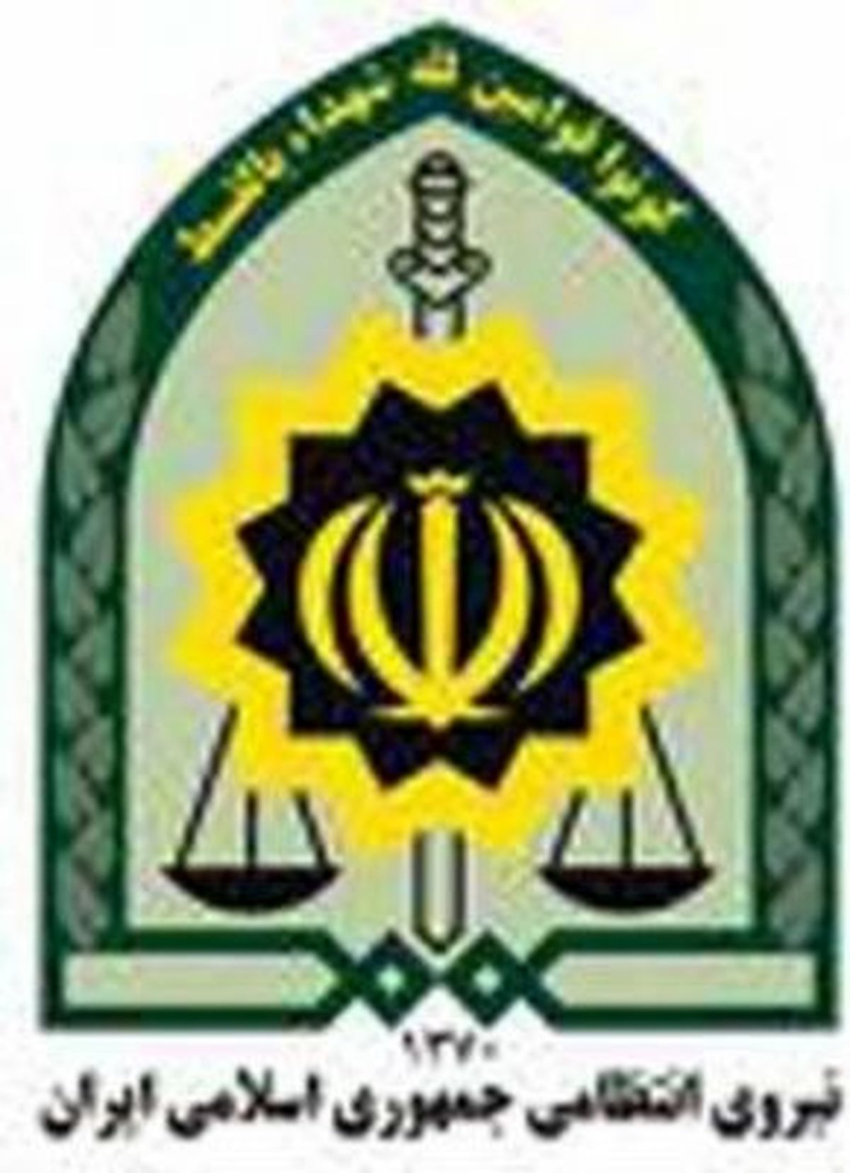 شهادت مامور نیروی انتظامی در درگیری با اشرار مسلح در ایرانشهر