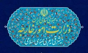 وزارت خارجه: زائران صرفا ازطریق هوایی و با روادید به‌عراق عزیمت کنند