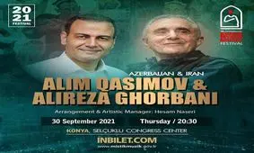کنسرت علیرضا قربانی و عالیم قاسیم‌اف در سالروز تولد مولانا