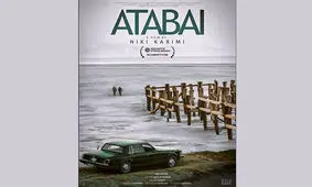 راهیابی «آتابای» به بخش مسابقه «آسیاپاسیفیک»