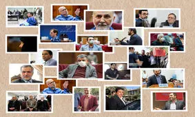 «از ما بهتران» در زندان!/ نگاهی به پرونده اشخاص معروفی که محکوم به زندان شده‌اند