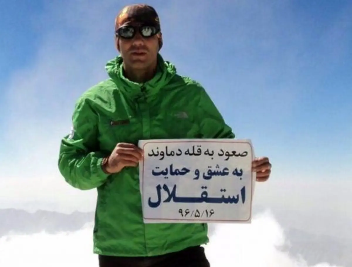 دو استقلالی بر فراز قله دماوند