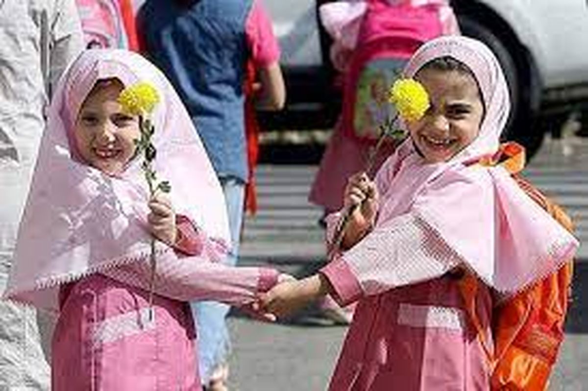 کلاس اولی ها پنجشنبه اول مهر به مدارس میروند
