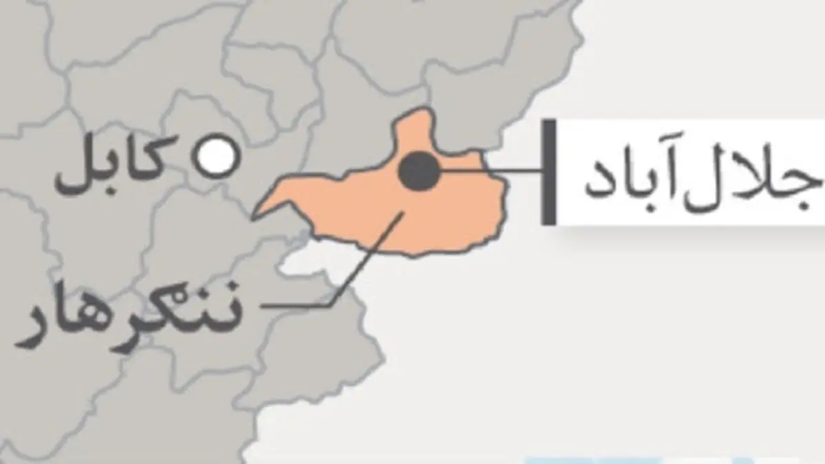 انفجار در جلال آباد افغانستان