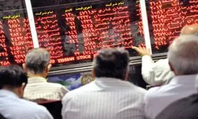 ادامه سقوط ازاد بورس