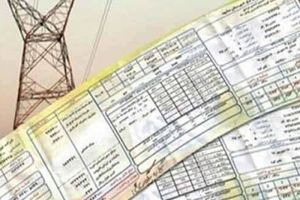 جزئیات پرداخت قبوض اقساطی برق