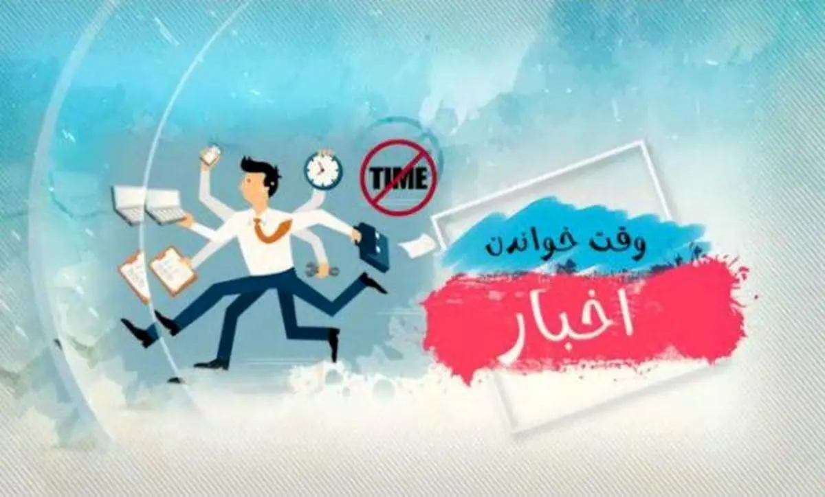 انفجار ملی ایجاد نکنید