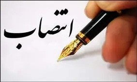 مجید منعمی به سمت "مشاور فرهنگی و رسانه‌ای" نهاد ریاست‌جمهوری منصوب شد