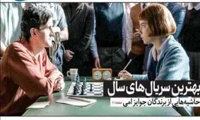 صفحه نخست روزنامه‌های امروز سه‌شنبه ۴۰ شهریور ۱۴۰۰