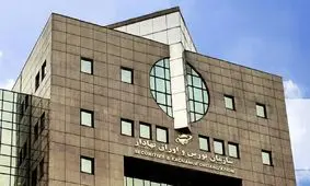 رئیس جدید‌ سازمان بورس کِی و چگونه انتخاب می‌شود؟