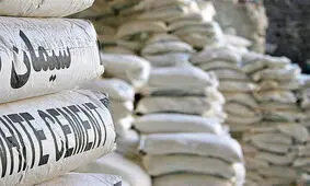 سیمان در بازار چند قیمت خورد؟