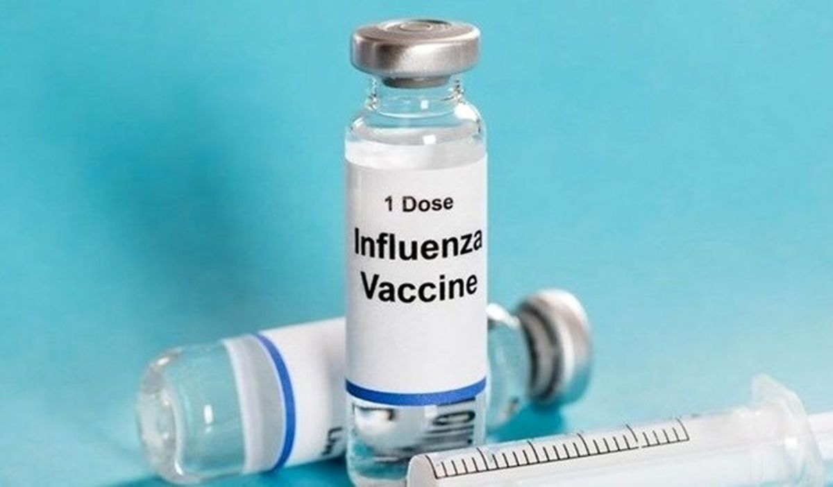 واکسن آنفولانزا ۱۵۵ هزار تومان