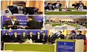 تخصیص ۹ هزار میلیارد ریال تسهیلات به دانش‌بنیان‌ها توسط بانک صادرات ایران