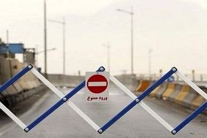 ممنوعیت ورود به مازندران حتی با پایان تابستان