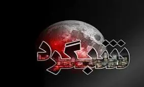 شبگرد/ موجی از شادی در میان برخی رانندگان اتوبوس ایجاد شده