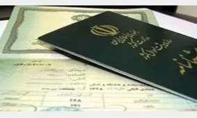 شناسنامه حذف می‌شود/ آخرین مهلت برای تعویض کارت‌های ملی کاغذی