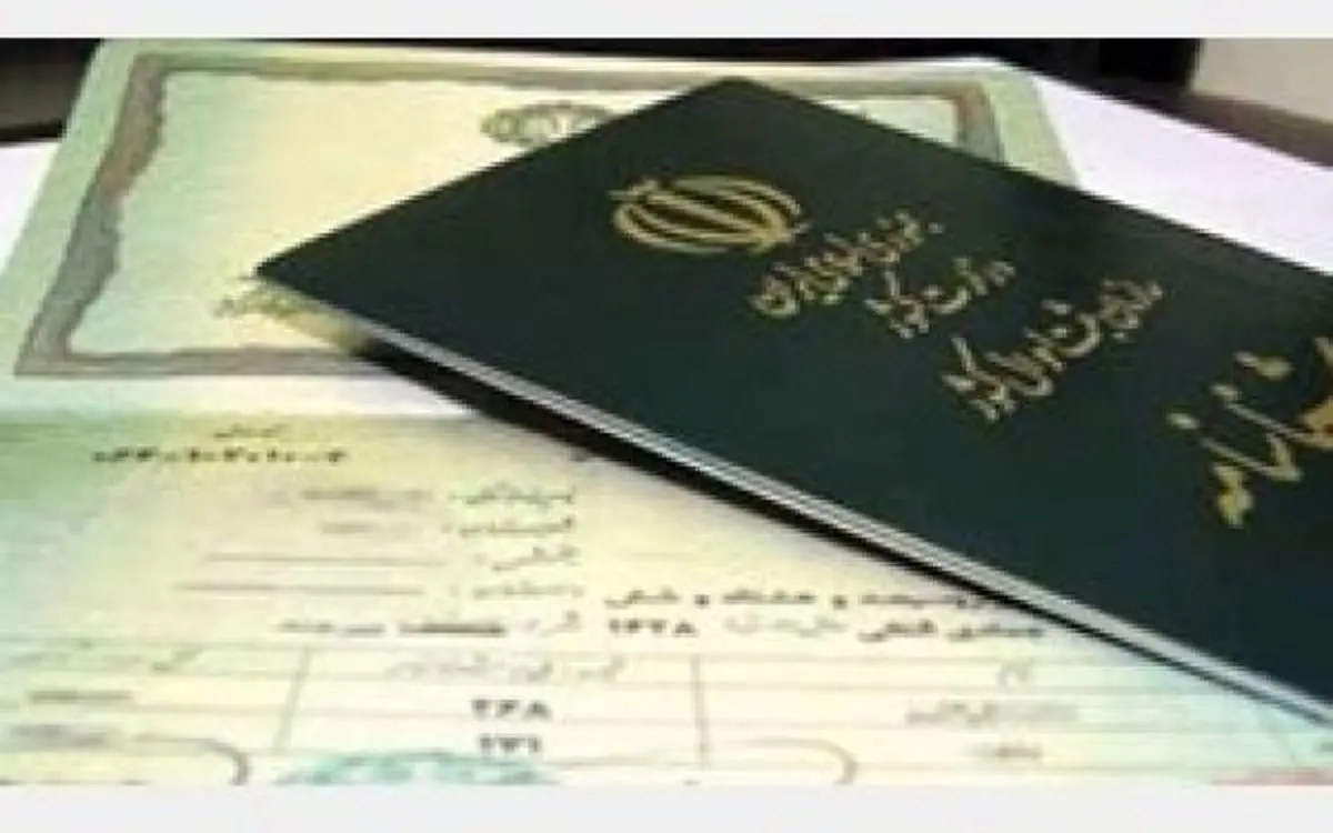 شناسنامه حذف می‌شود/ آخرین مهلت برای تعویض کارت‌های ملی کاغذی