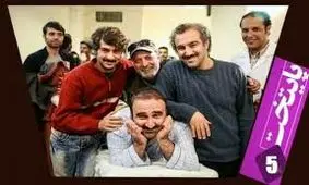 تکذیب شایعات مجازی درباره"پایتخت ۵"