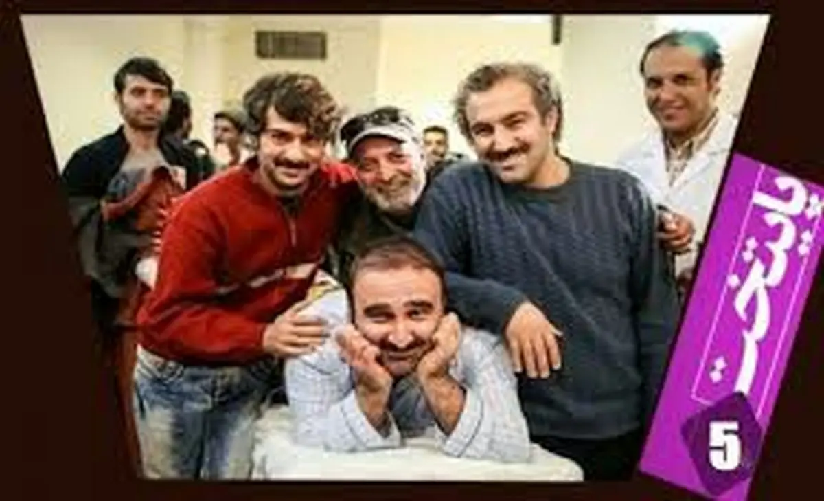 تکذیب شایعات مجازی درباره"پایتخت ۵"