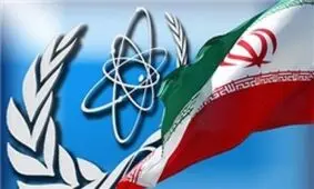 از بازرسی های آژانس انرژی اتمی چه می دانید؟