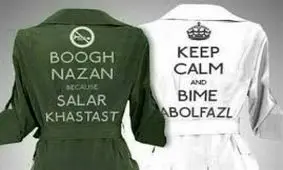 پلیس با با عرضه‌کنندگان «لباس‌های نامتعارف» برخورد می‎کند