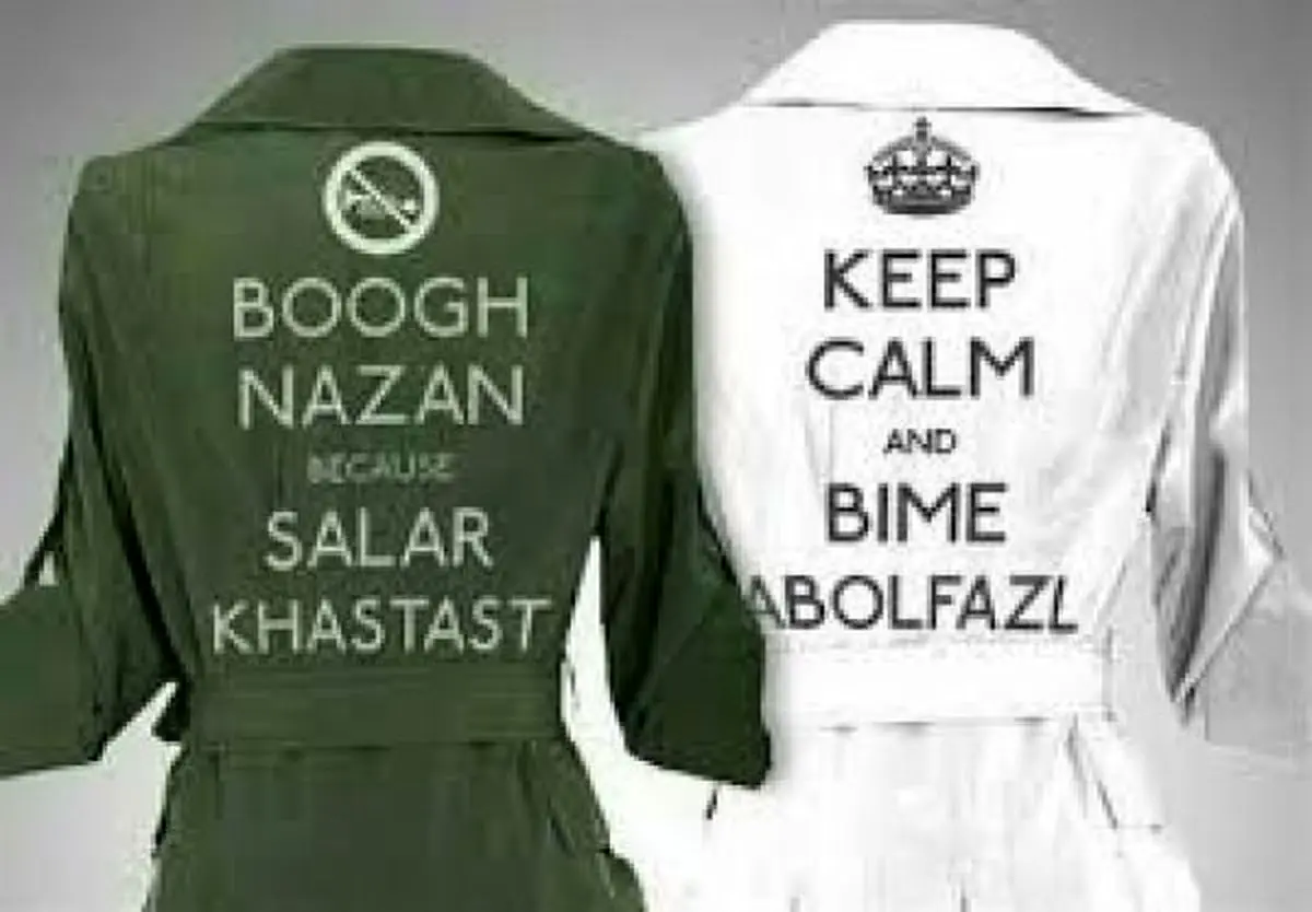 پلیس با با عرضه‌کنندگان «لباس‌های نامتعارف» برخورد می‎کند