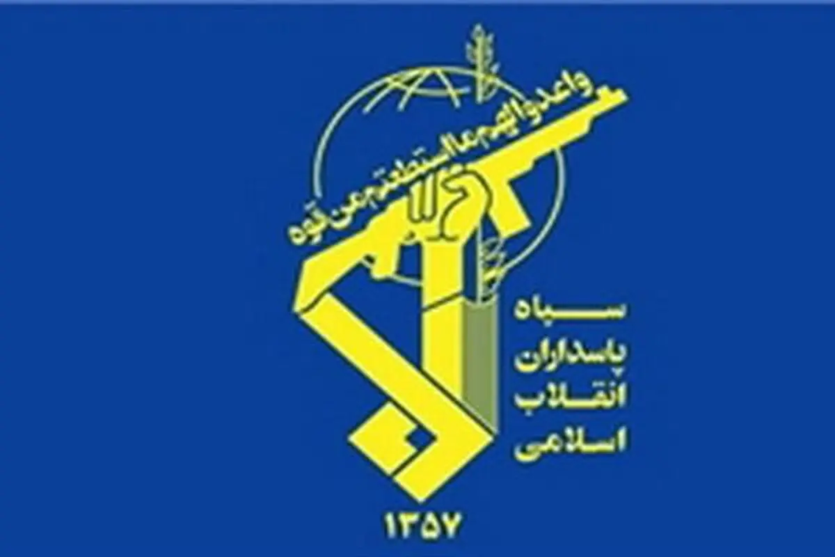 واکنش سپاه به نسل‌کشی مسلمانان در میانمار