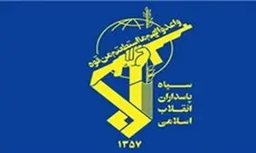 واکنش سپاه به نسل‌کشی مسلمانان در میانمار