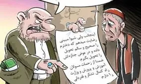 رضایت می‌دهم دخترم را سالم دادم و جنازه‌اش را گرفت