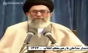 فیلم/ رهبرانقلاب: بعضی‌ها به نام شاد کردن دل حضرت زهرا(س)، کاری می‌کنند که انقلاب را در دنیا لَنگ کنند...